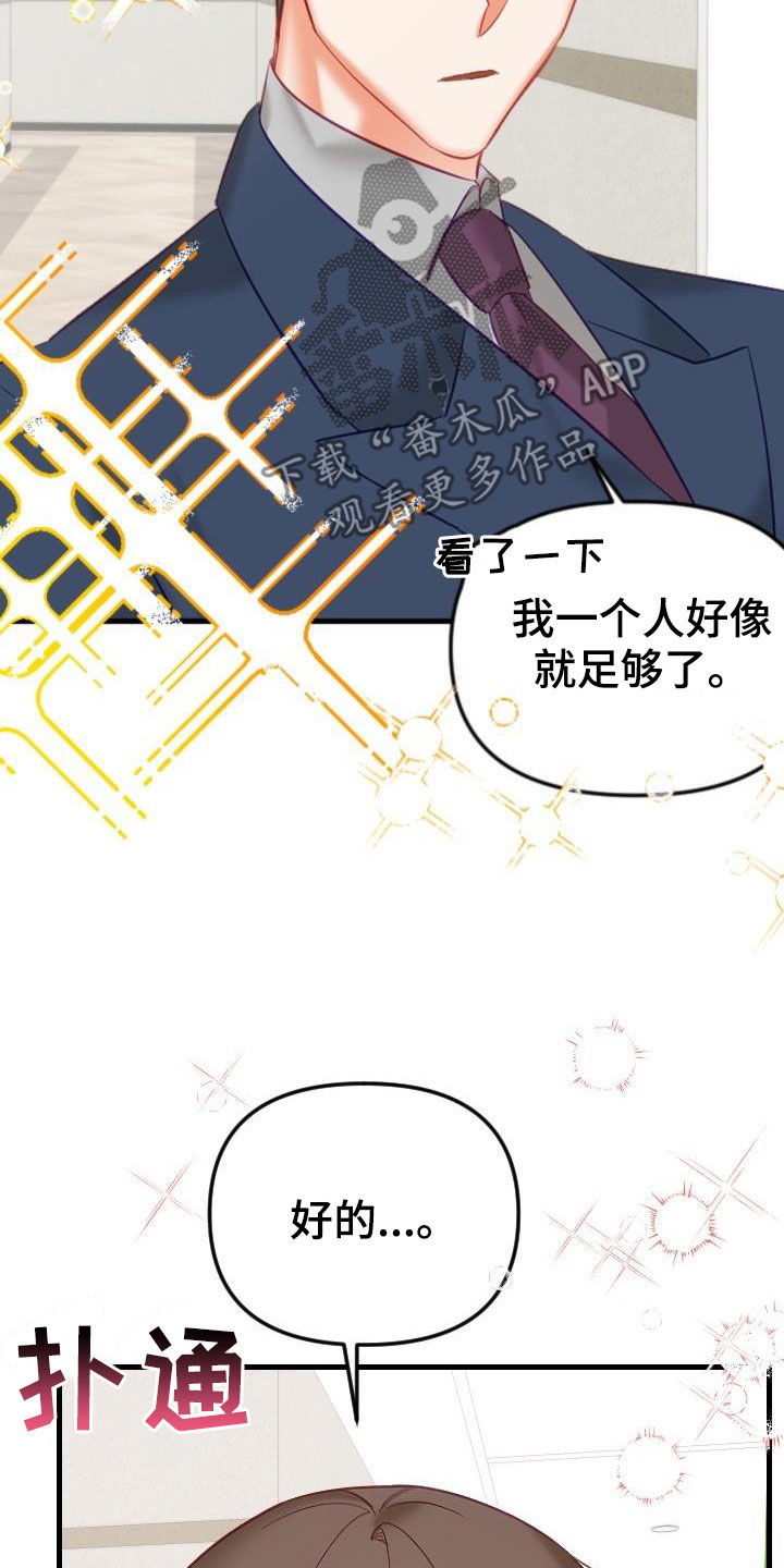 第39章：太神奇了24