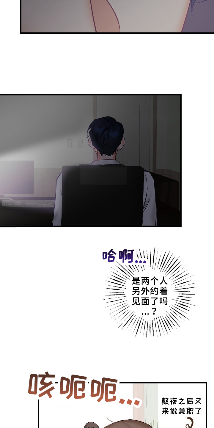 第35章：决心5