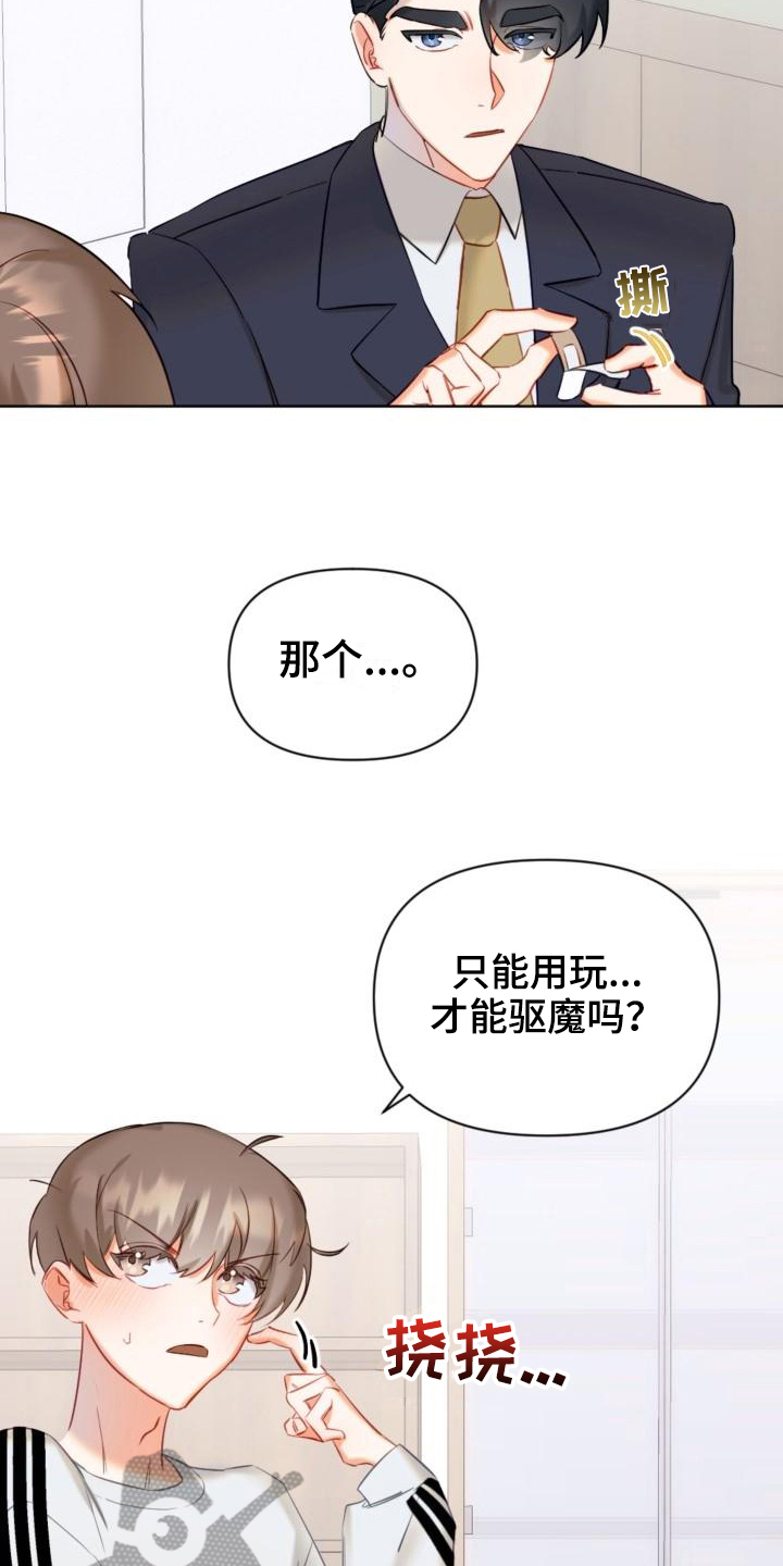 第6章：说明10