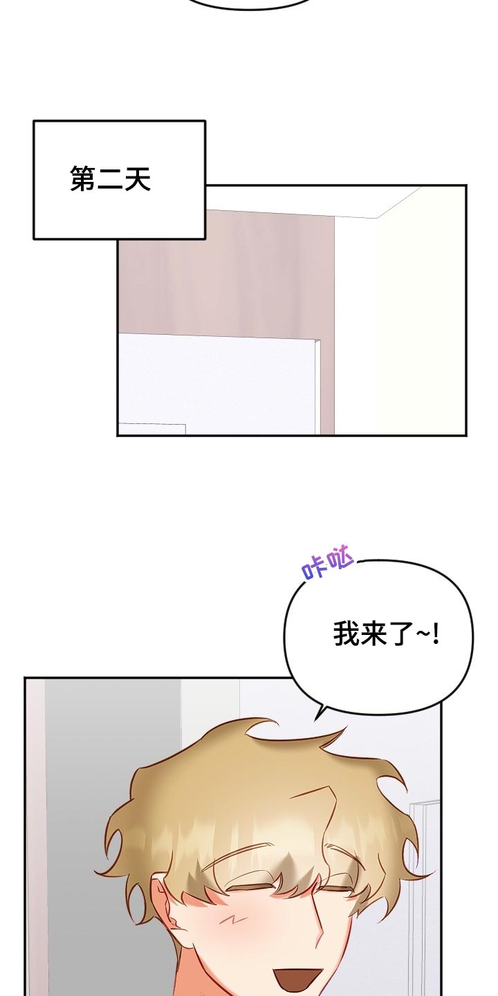 第17章：尴尬16