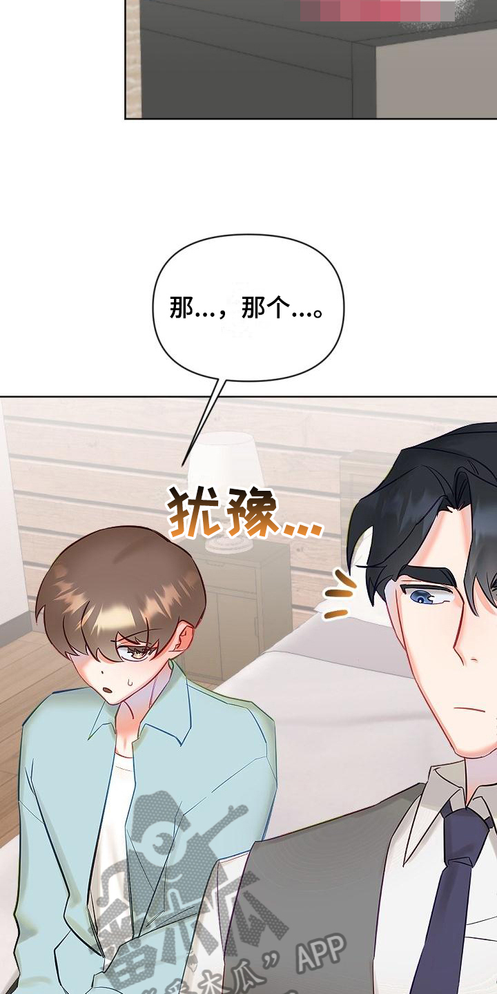 第13章：换场地16