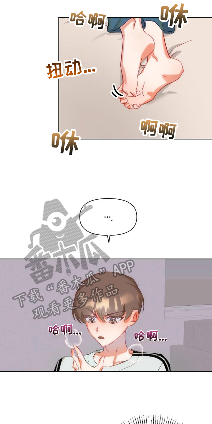第7章：学习14