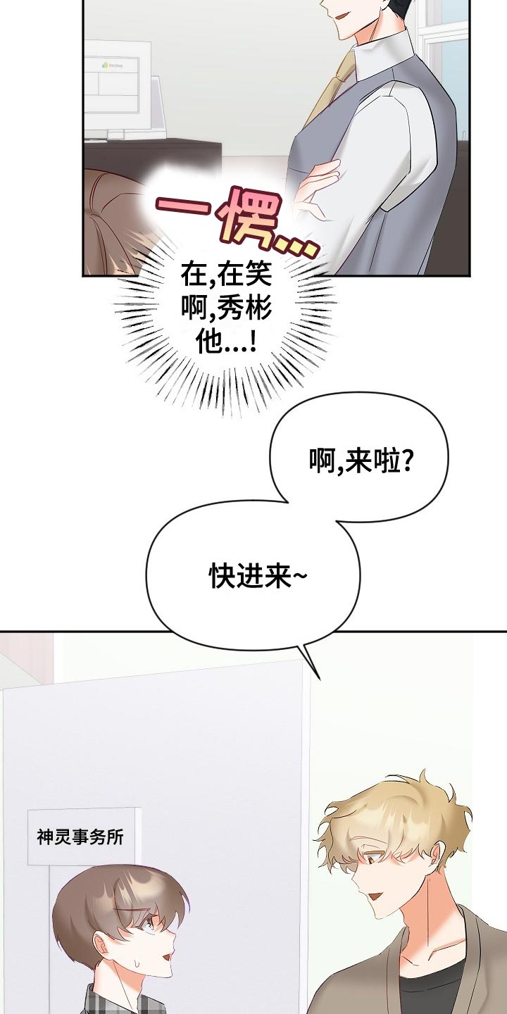 第27章：在意14