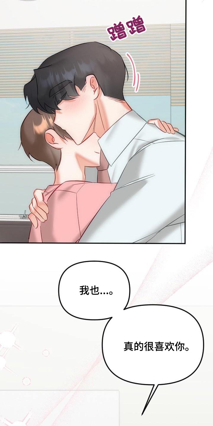 第55章：表达21