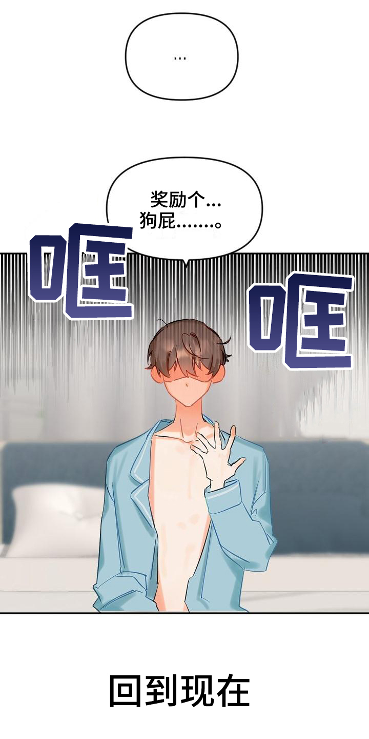 第2章：要求5