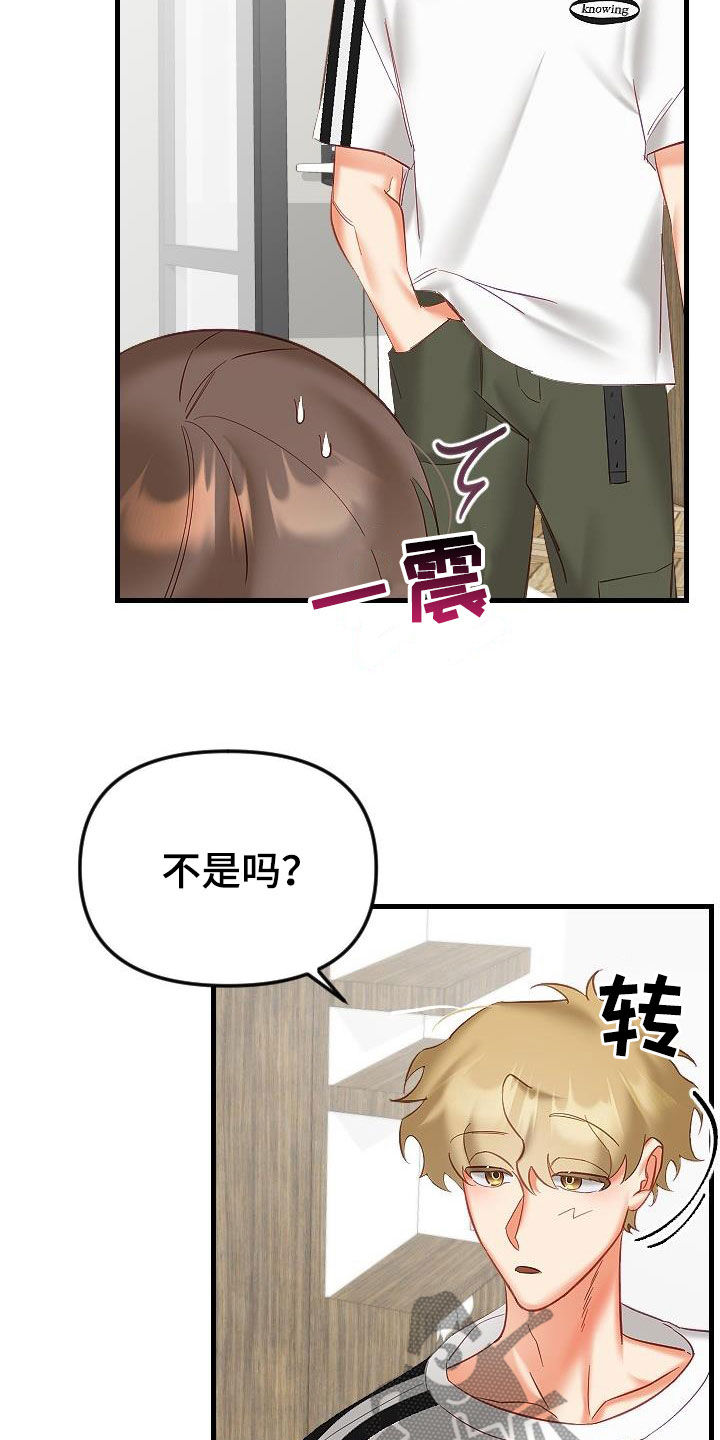 第40章：更有意思的事情11