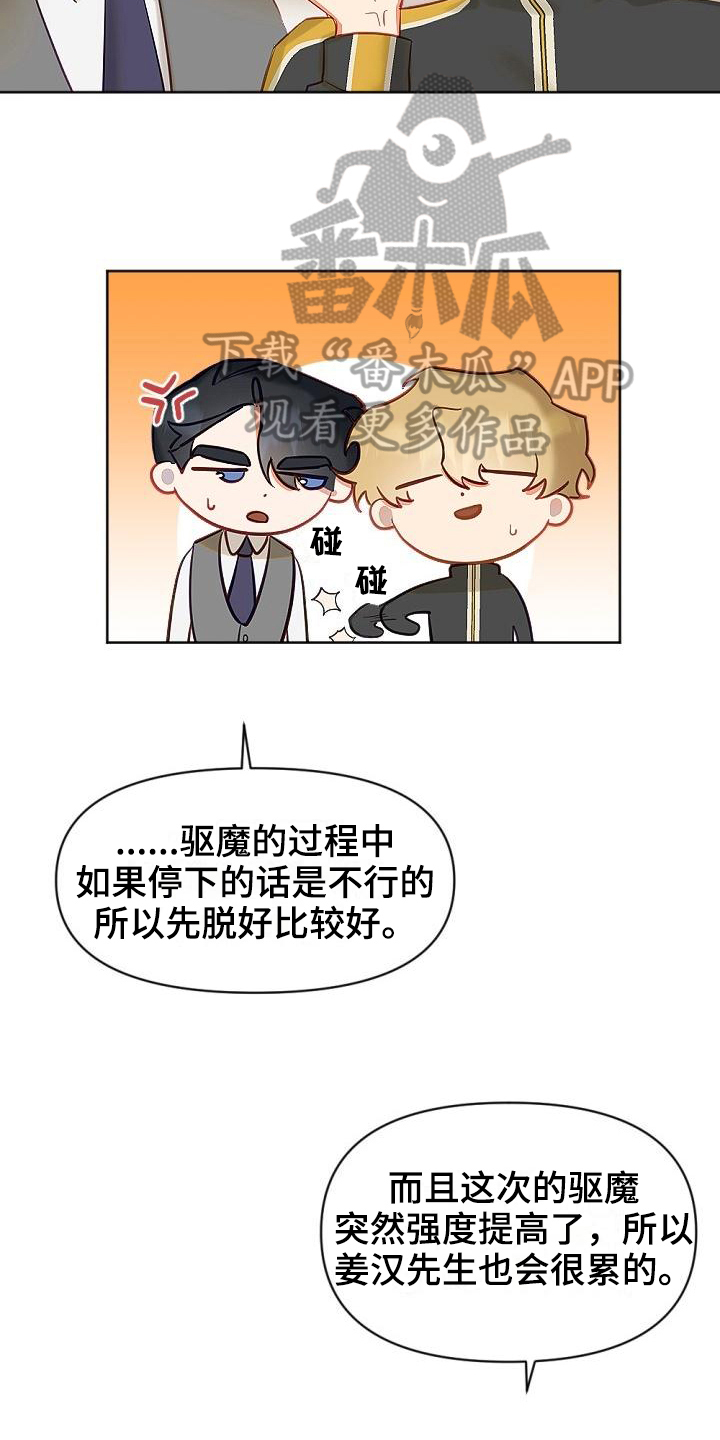 第14章：新要求9