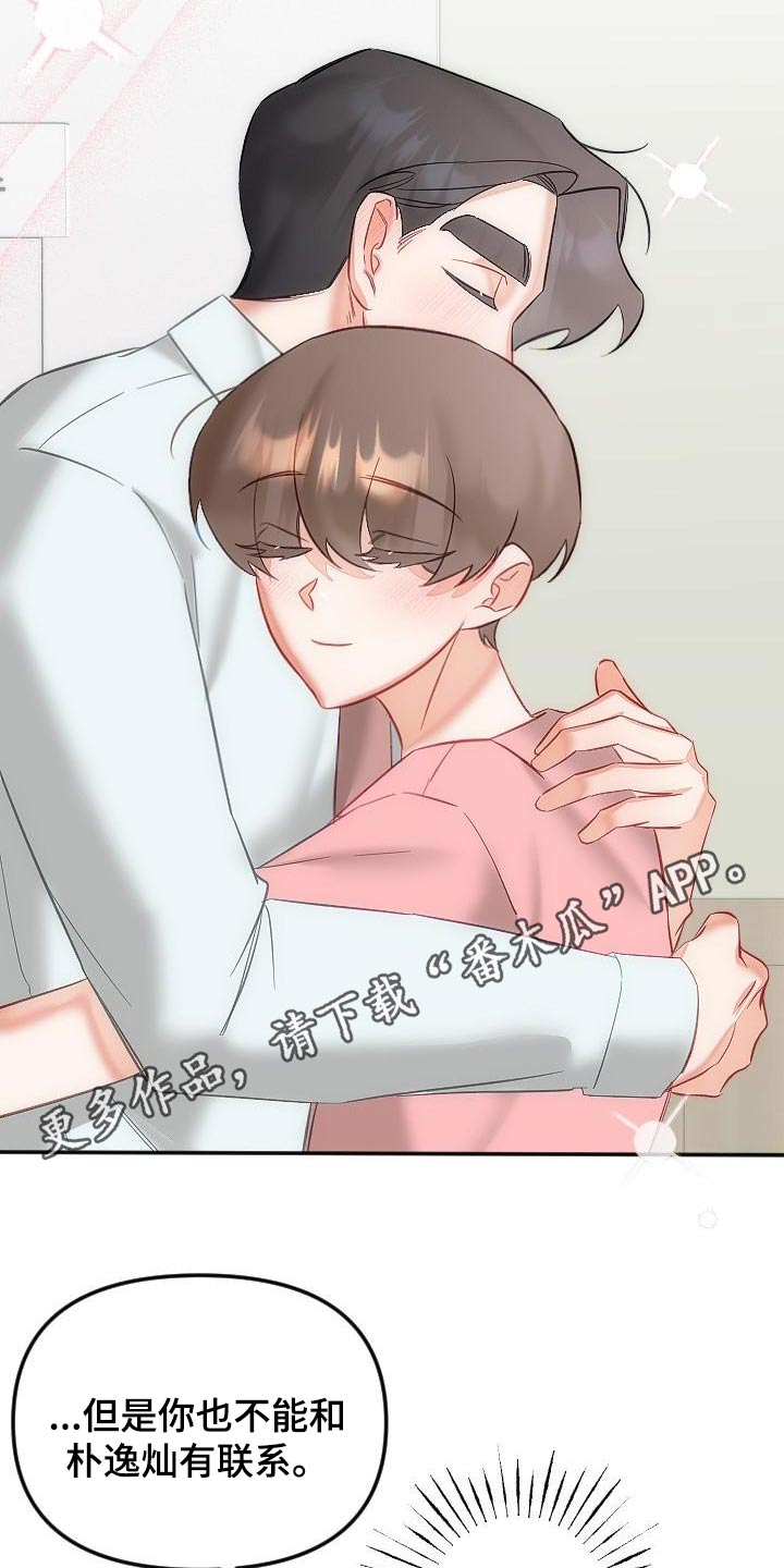 第55章：表达22