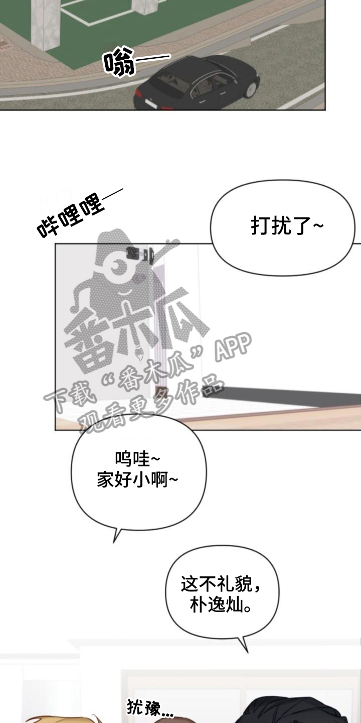 第8章：带路9