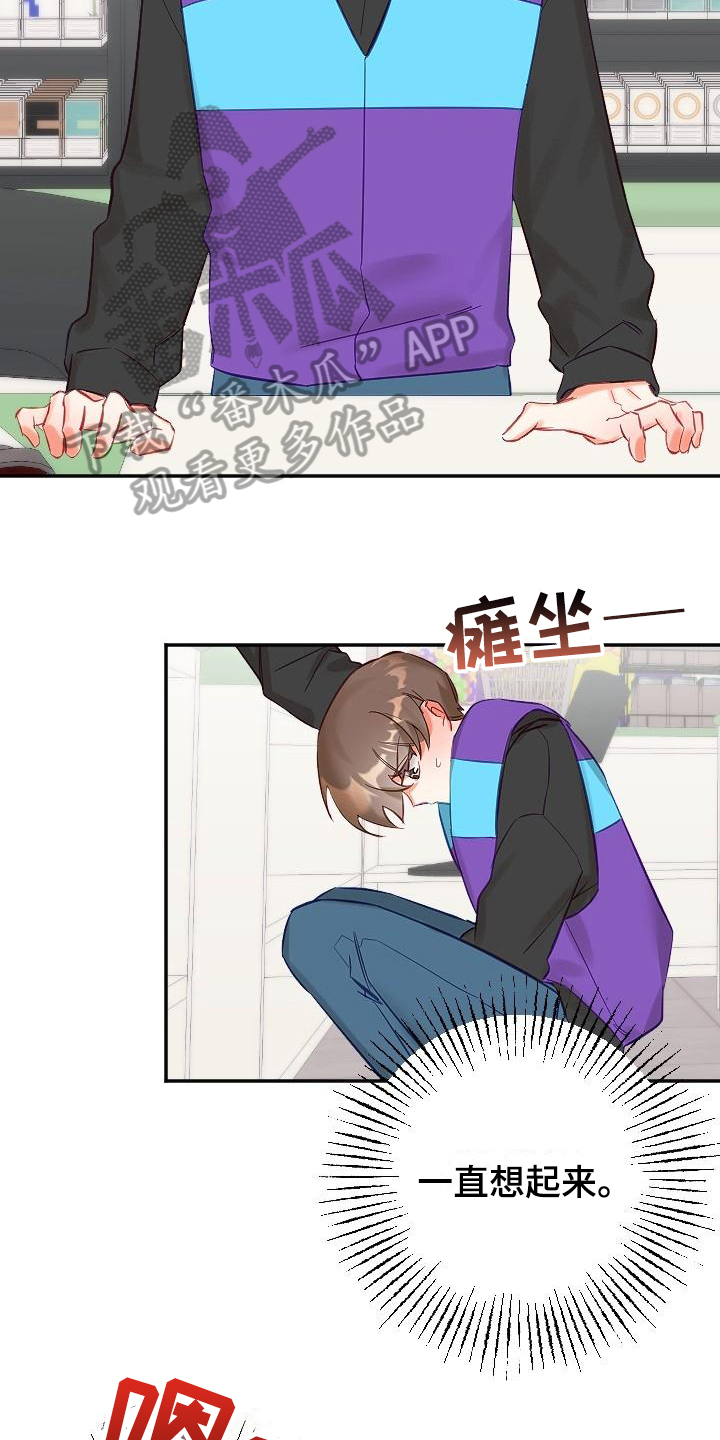 第15章：温柔11