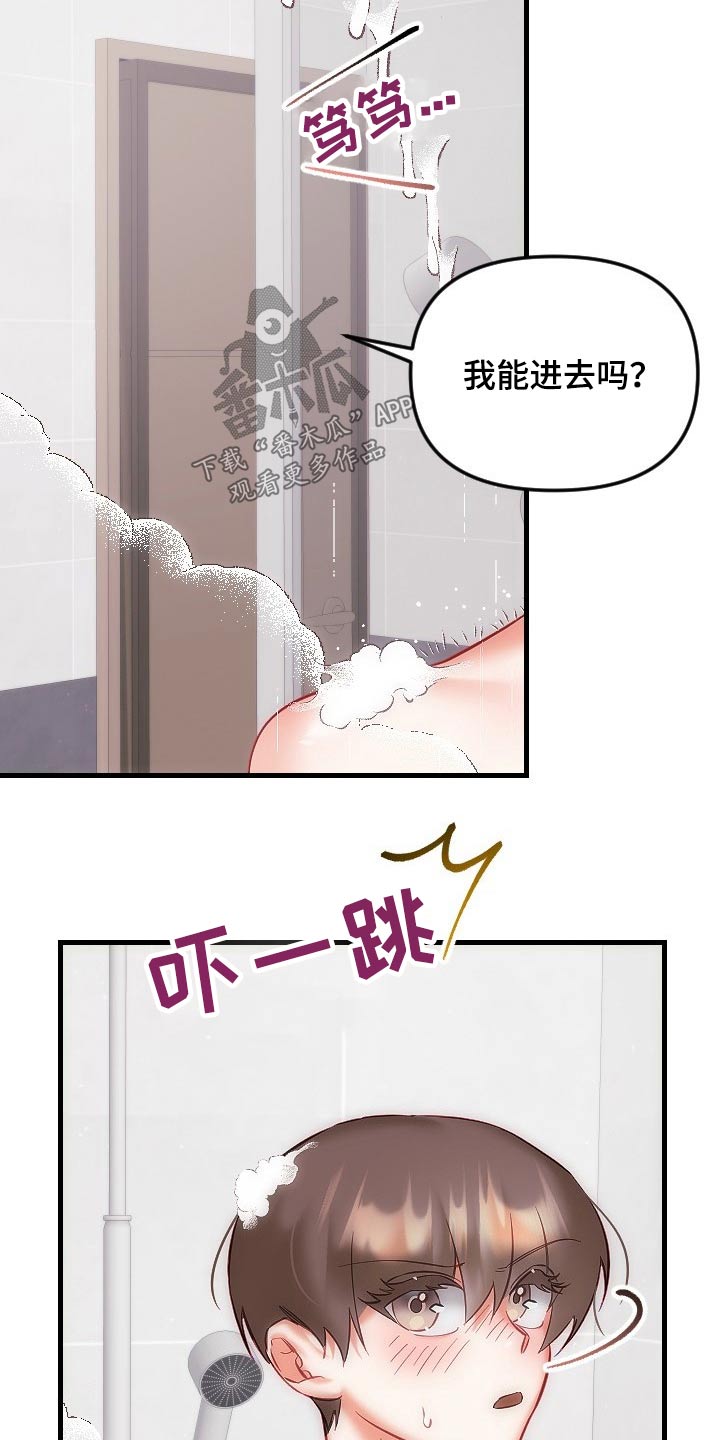 第43章：走进7