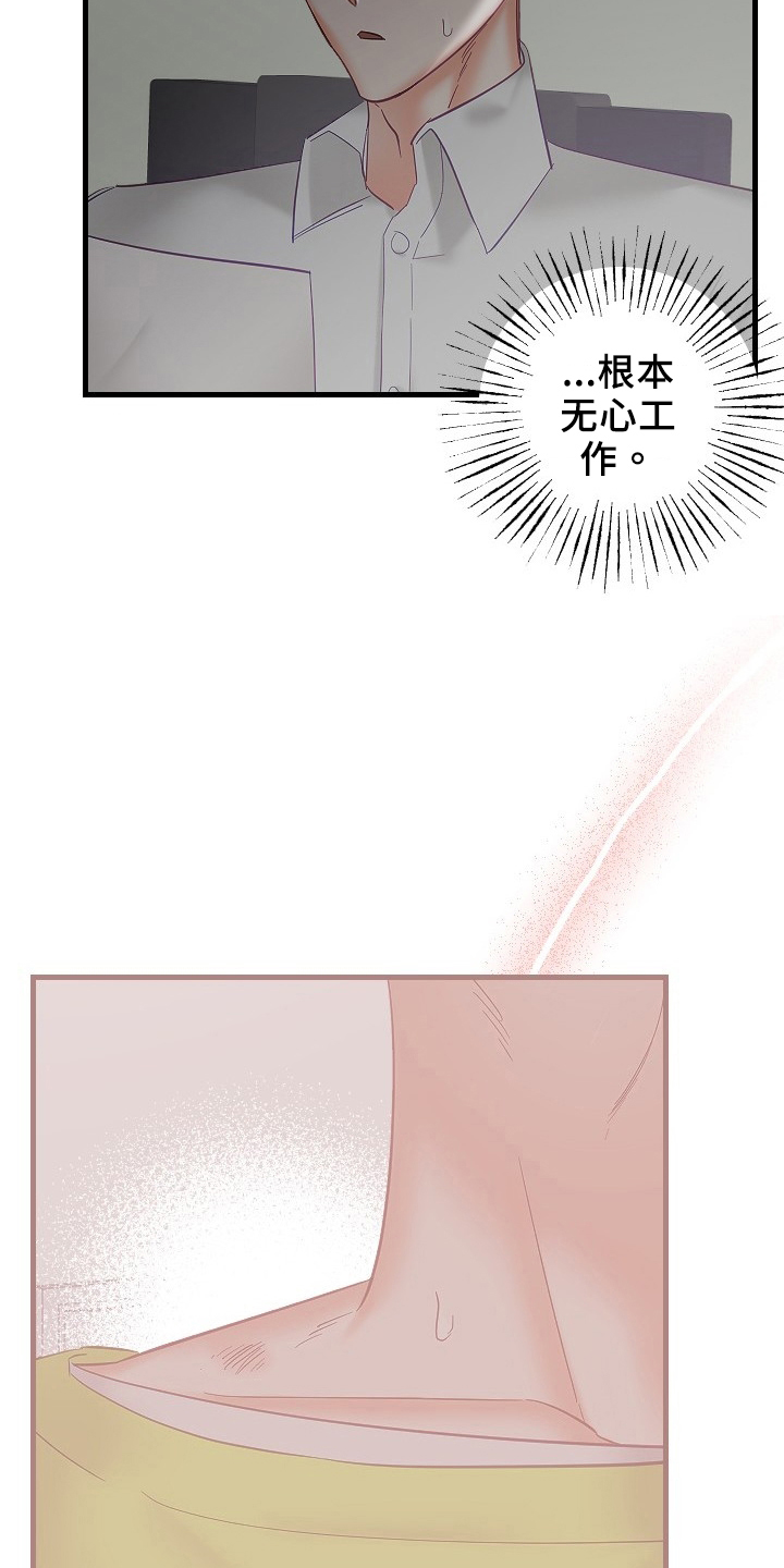 第35章：决心3