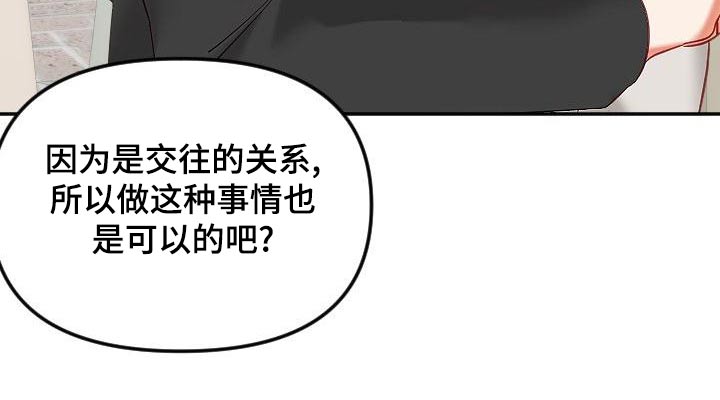 第56章：幸福9