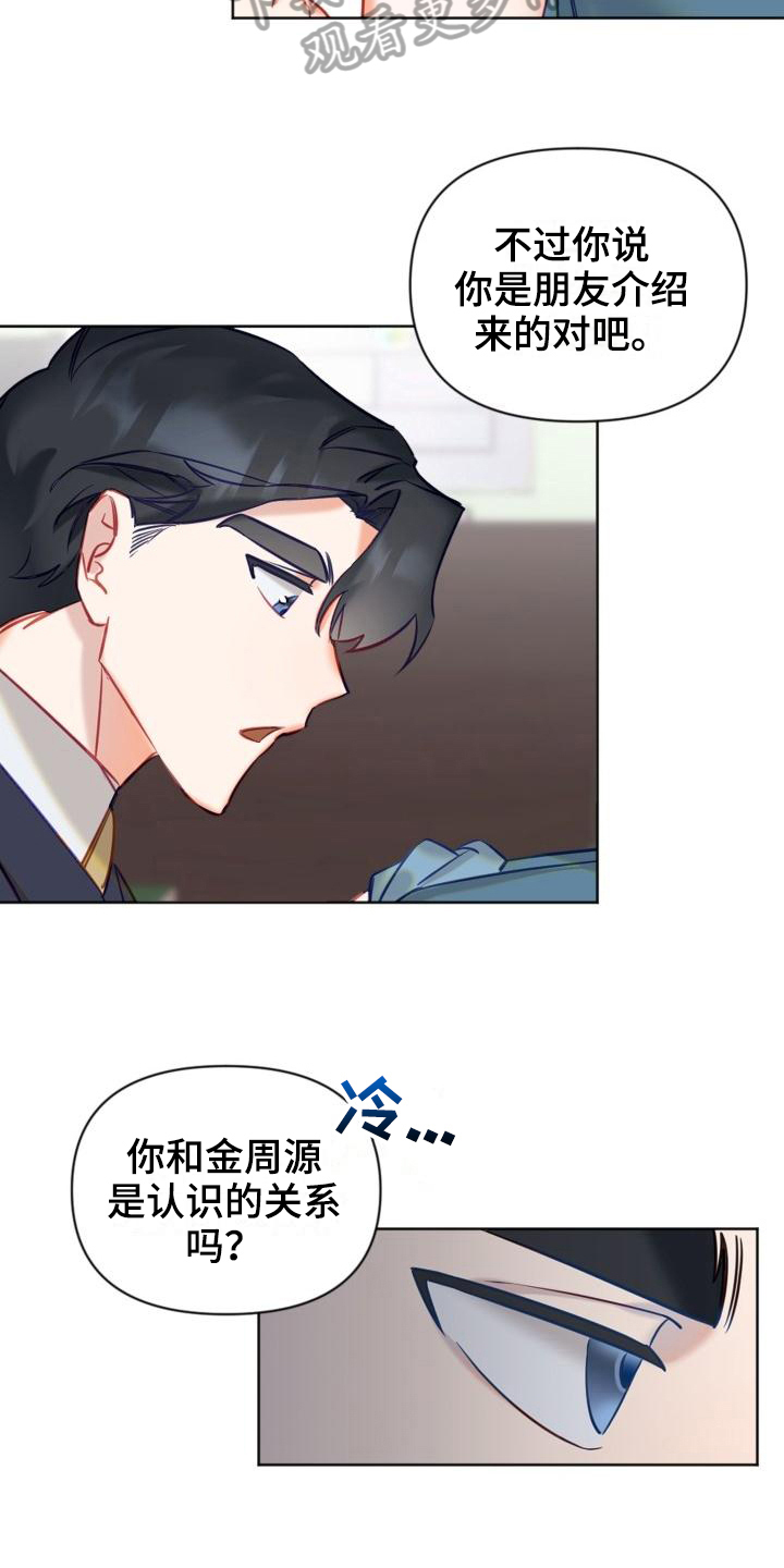 第6章：说明7