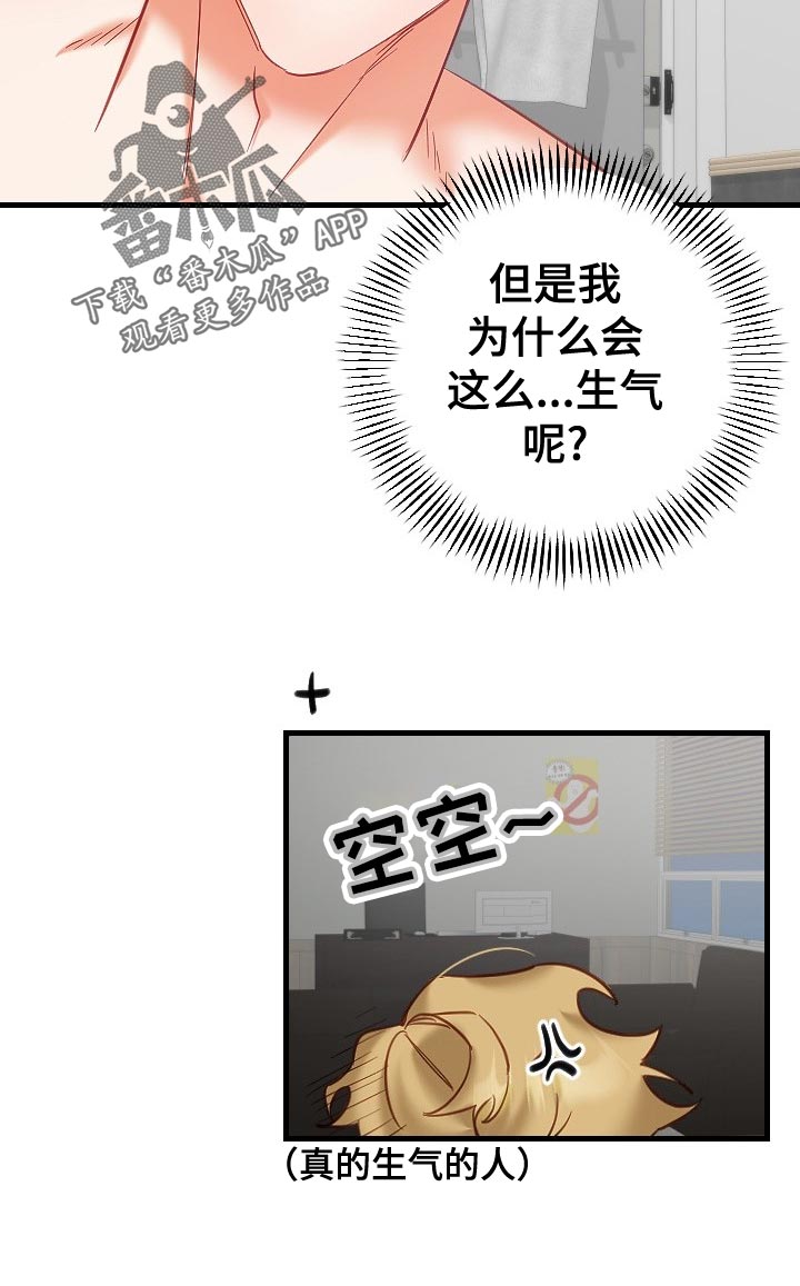 第34章：鬼神附身21