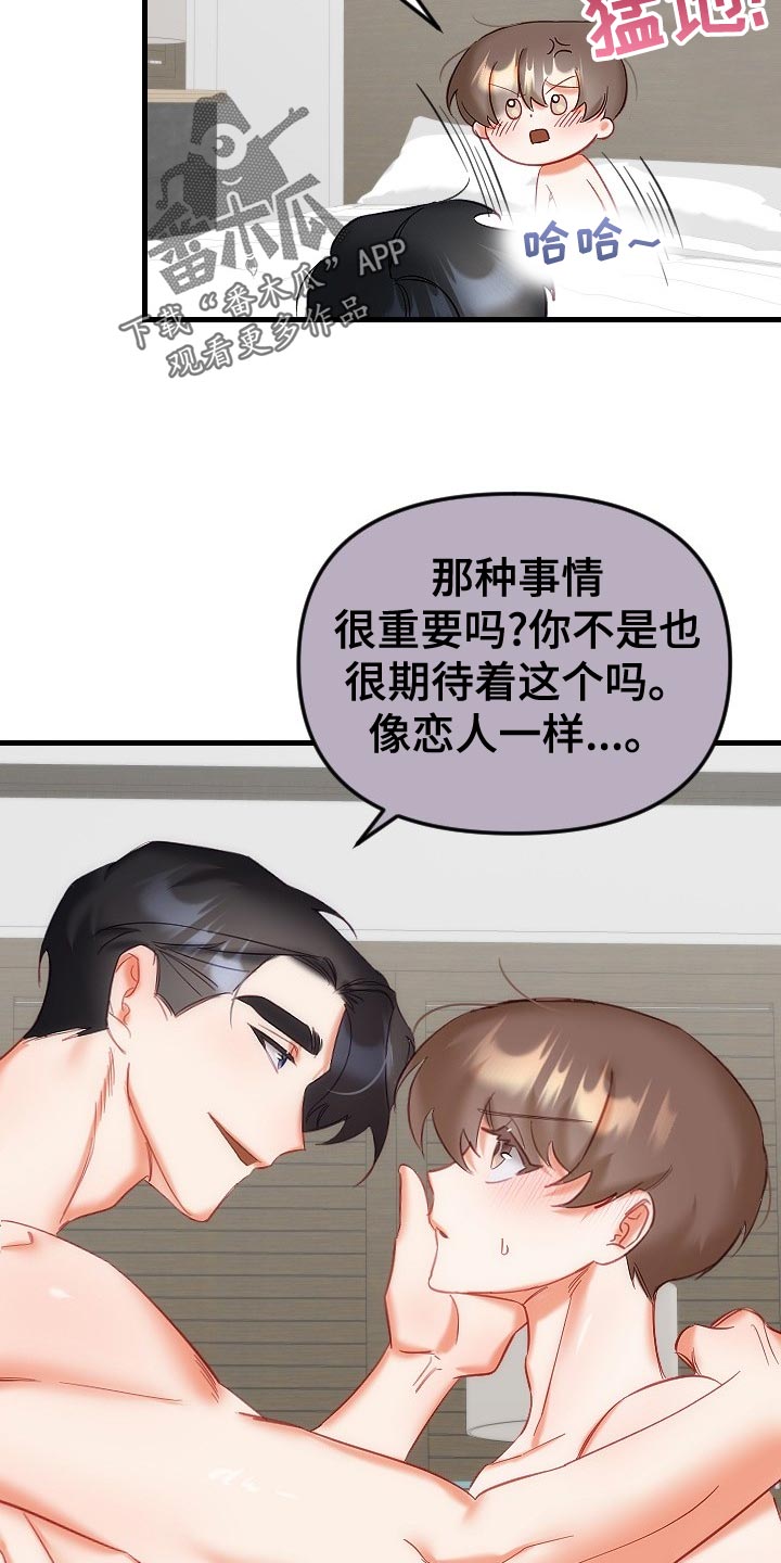 第34章：鬼神附身8