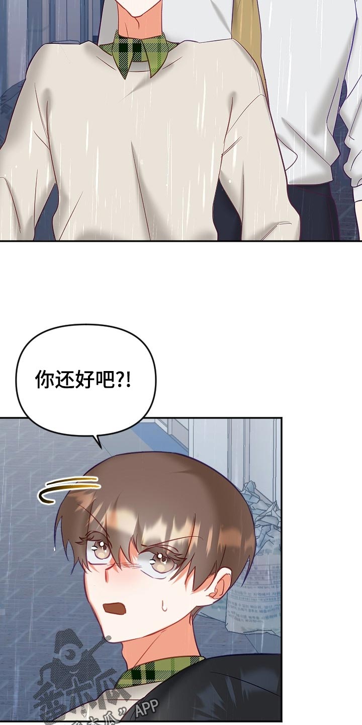 第24章：努力工作5