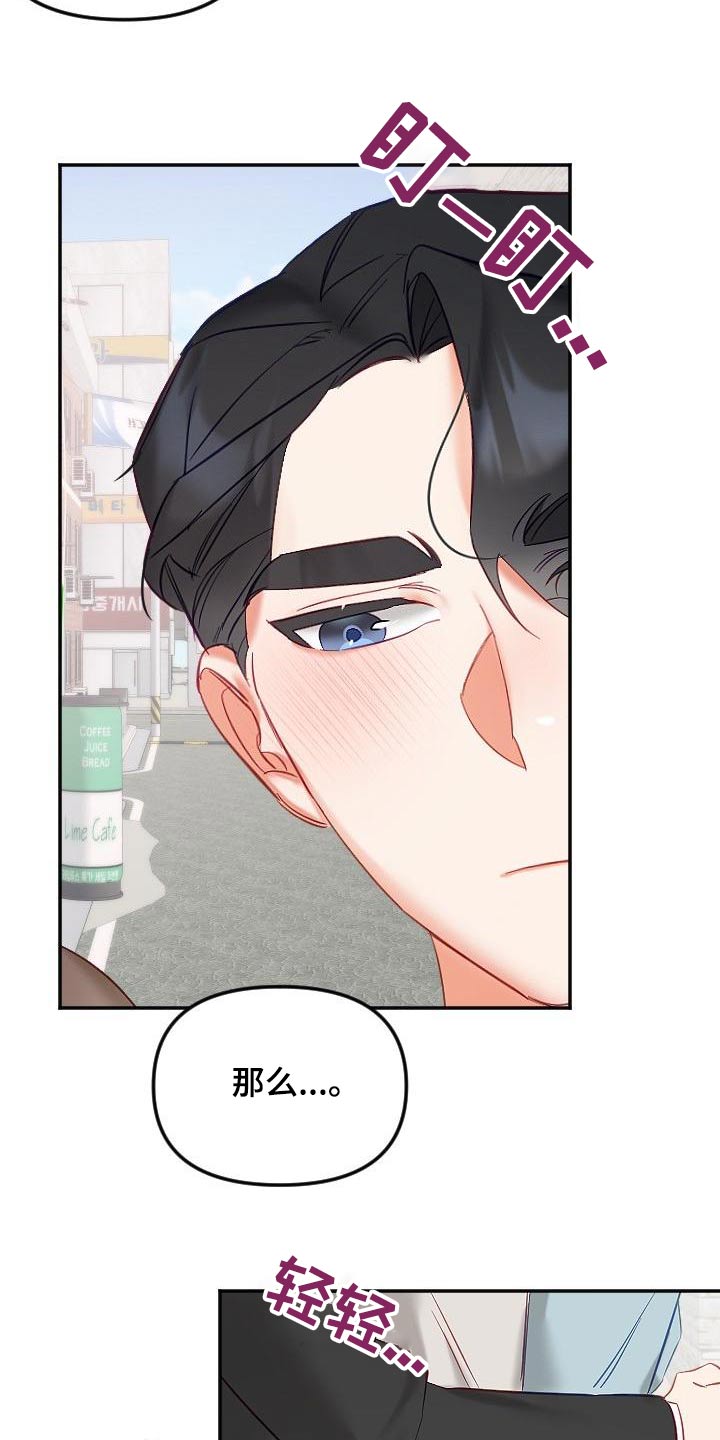 第56章：幸福7