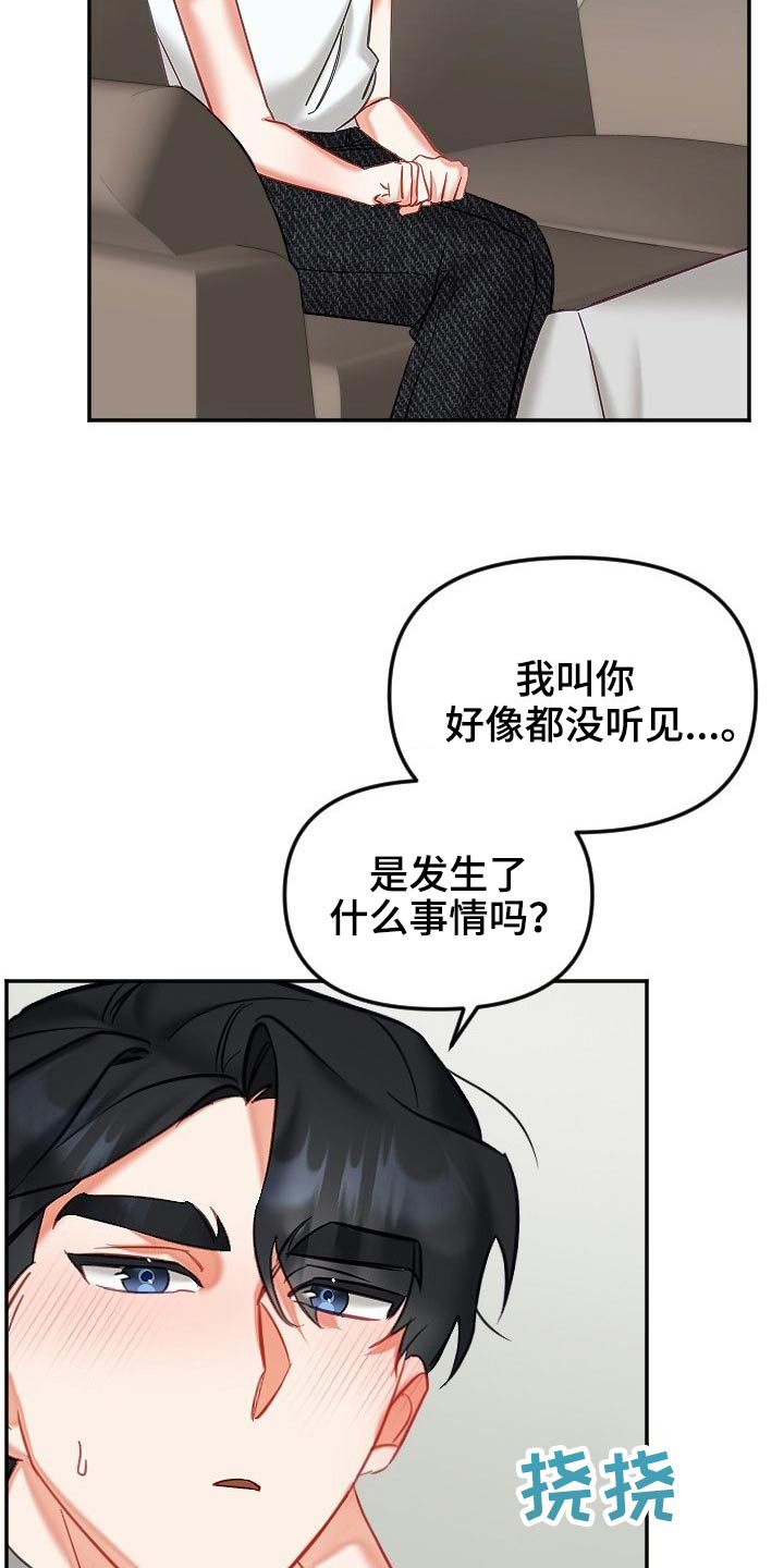 第51章：好几天6