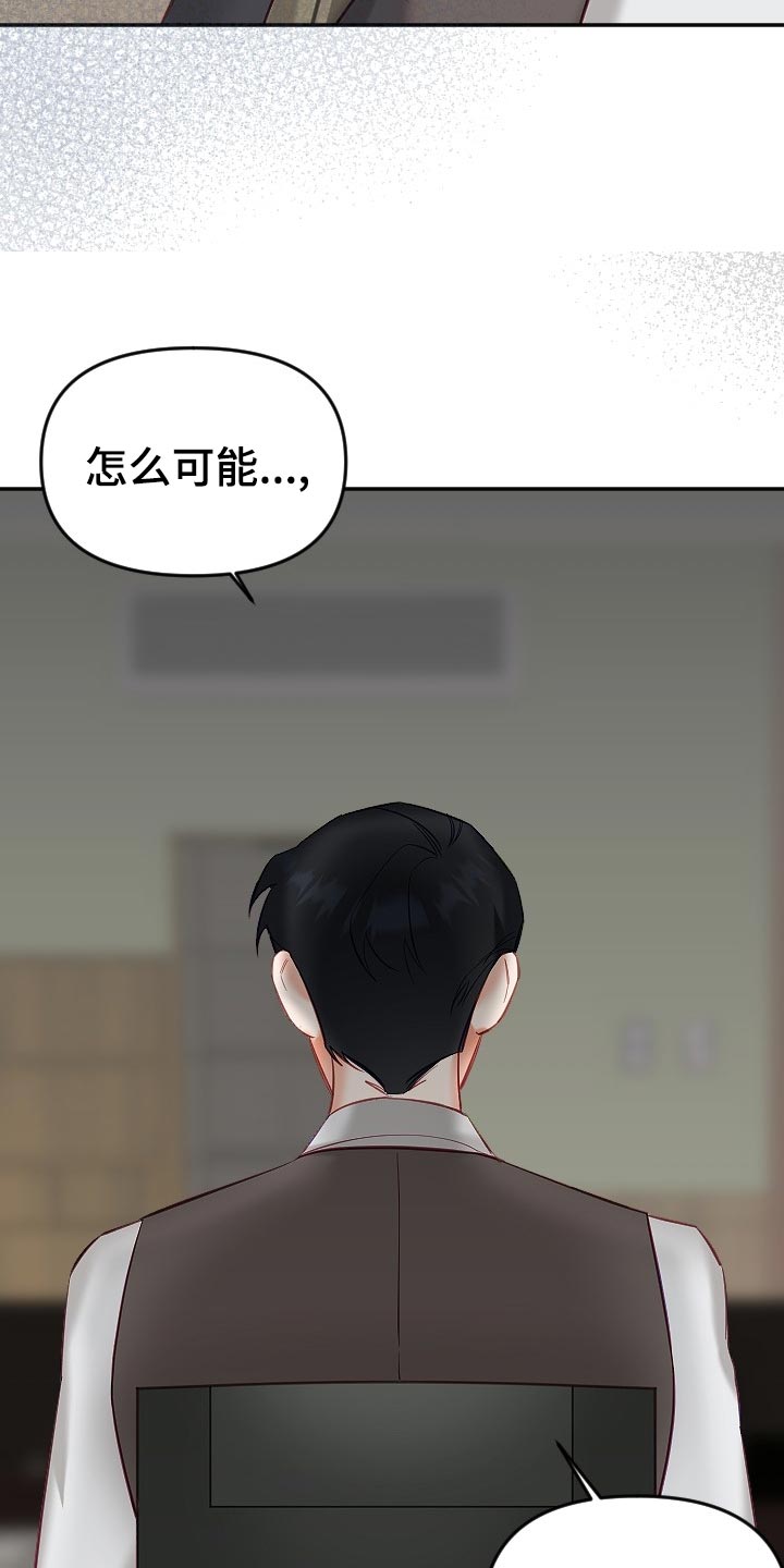 第20章：别扭18