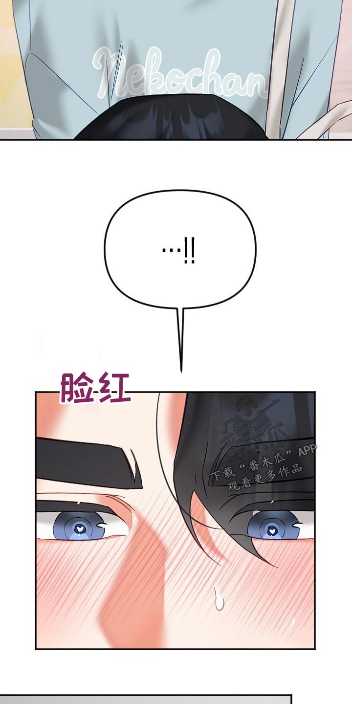 第56章：幸福14