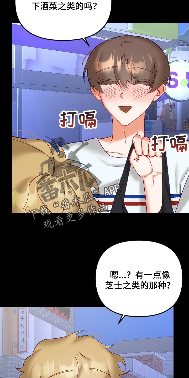 第38章：和你没有太大关系6