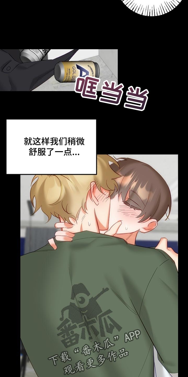 第38章：和你没有太大关系8