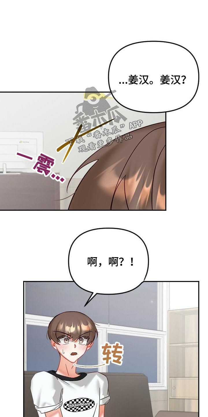 第51章：好几天5
