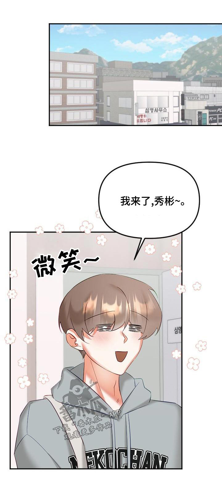 第56章：幸福21