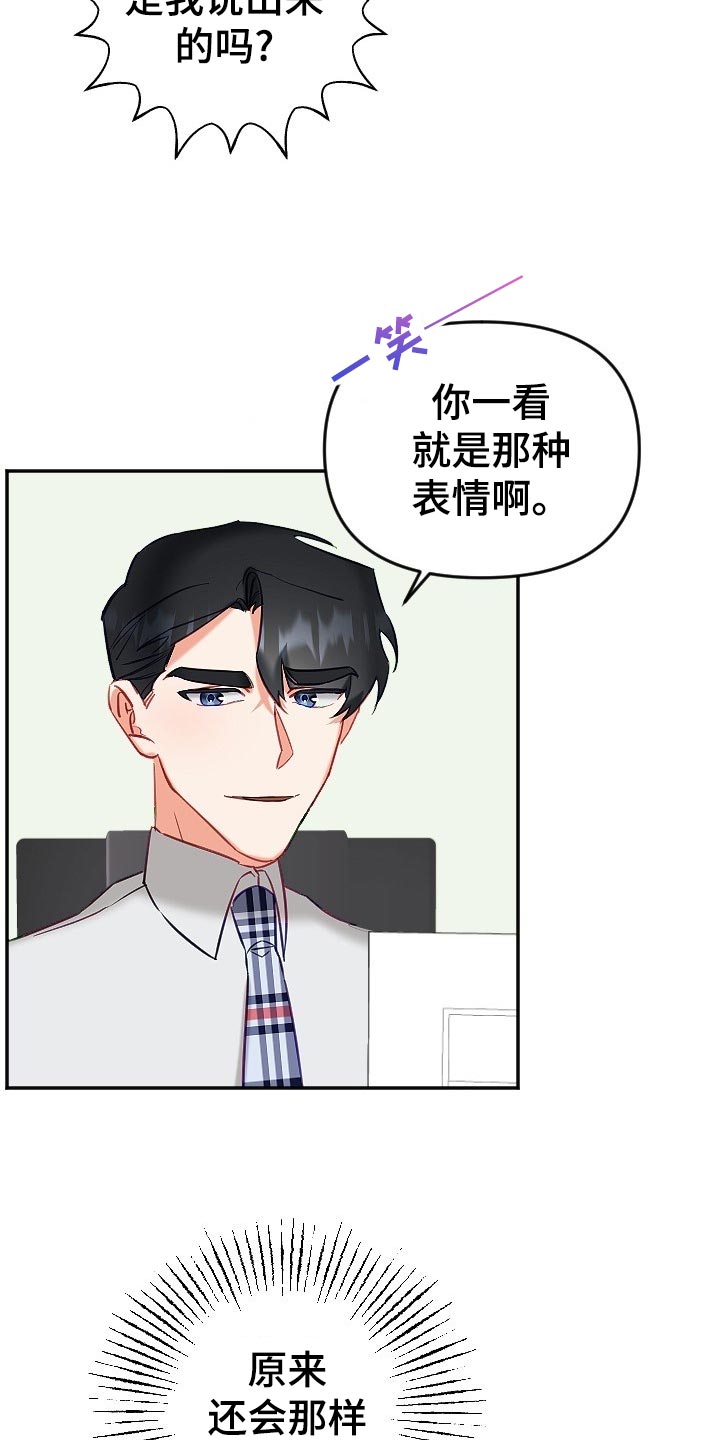 第17章：尴尬10