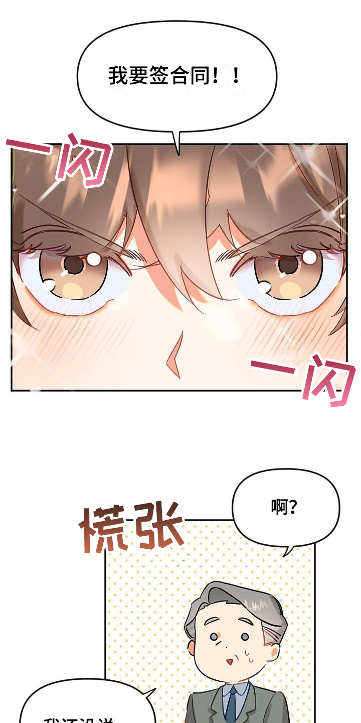 第1章：新家13