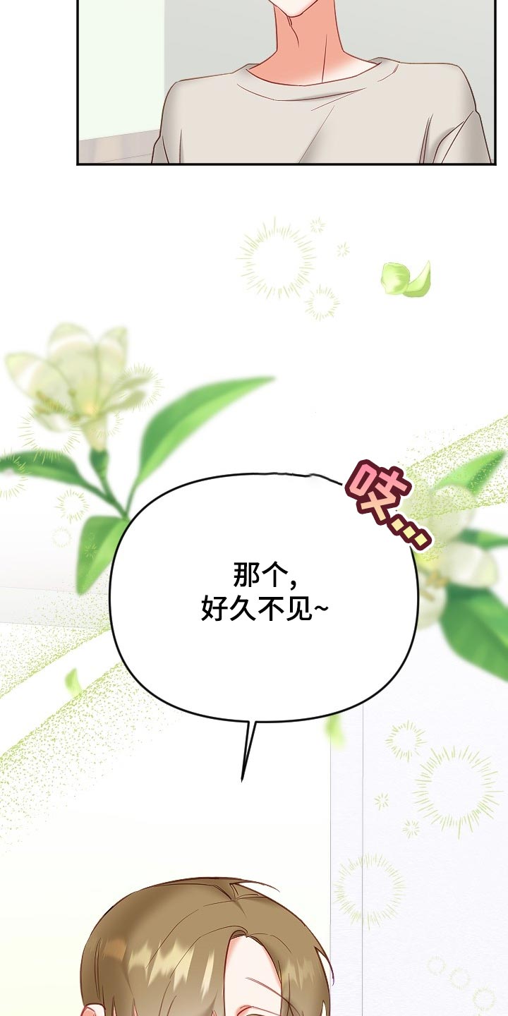 第25章：打起精神7