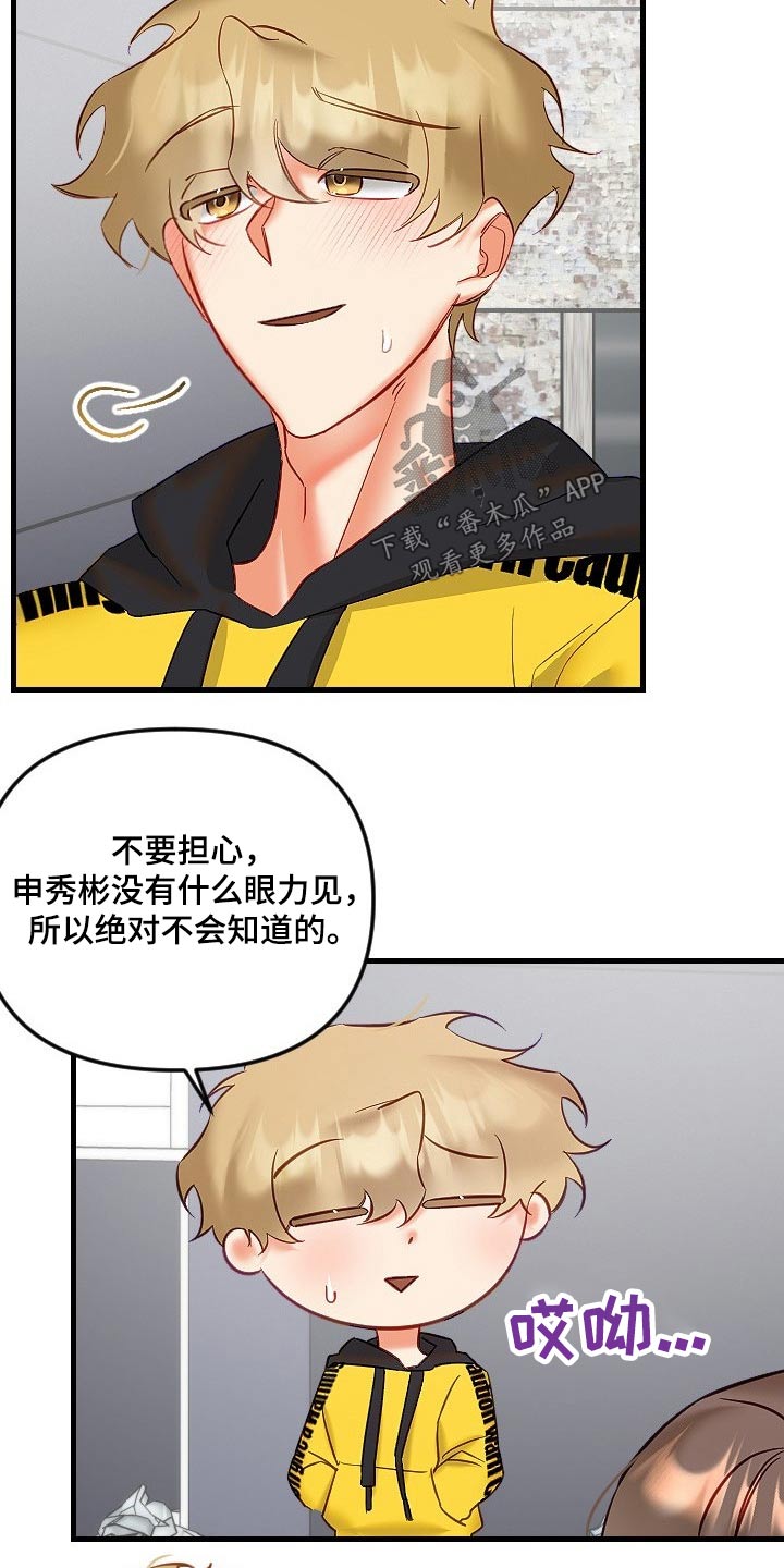 第45章：拒绝24