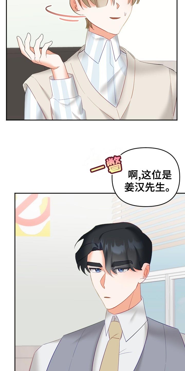 第27章：在意20