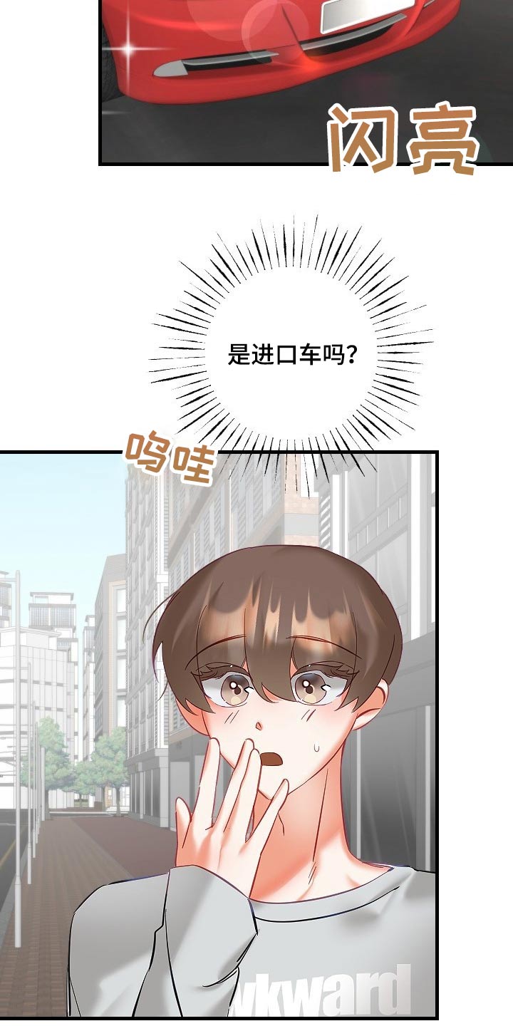 第41章：餐厅7