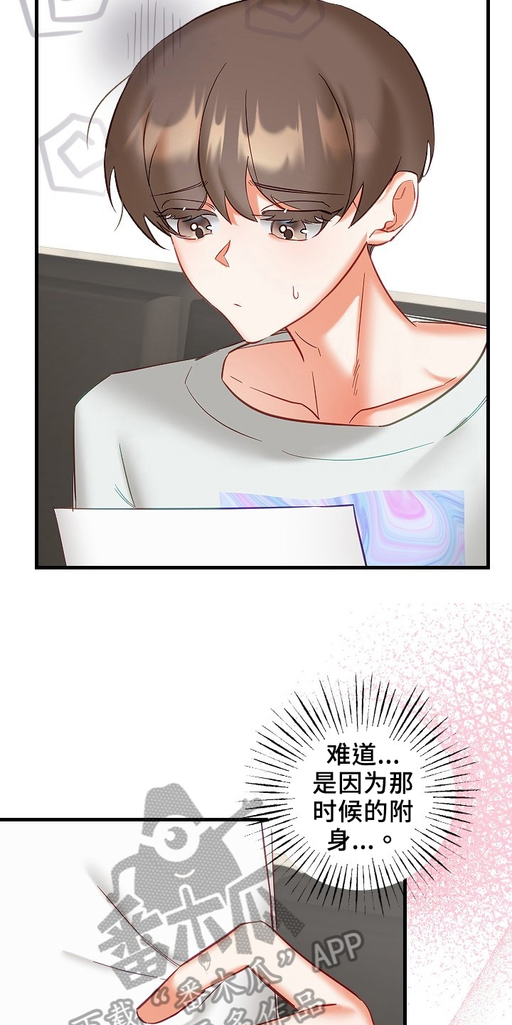 第35章：决心19