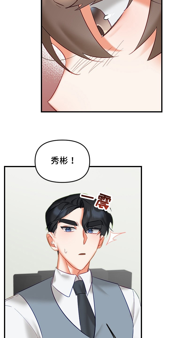 第35章：决心23