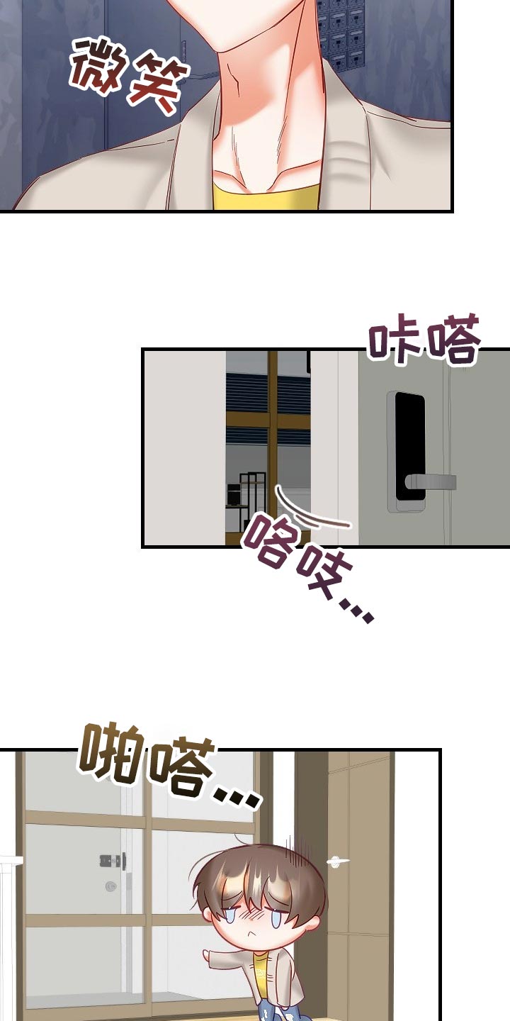 第37章：我请客5