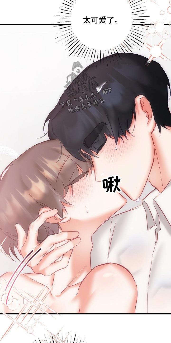 第43章：走进15