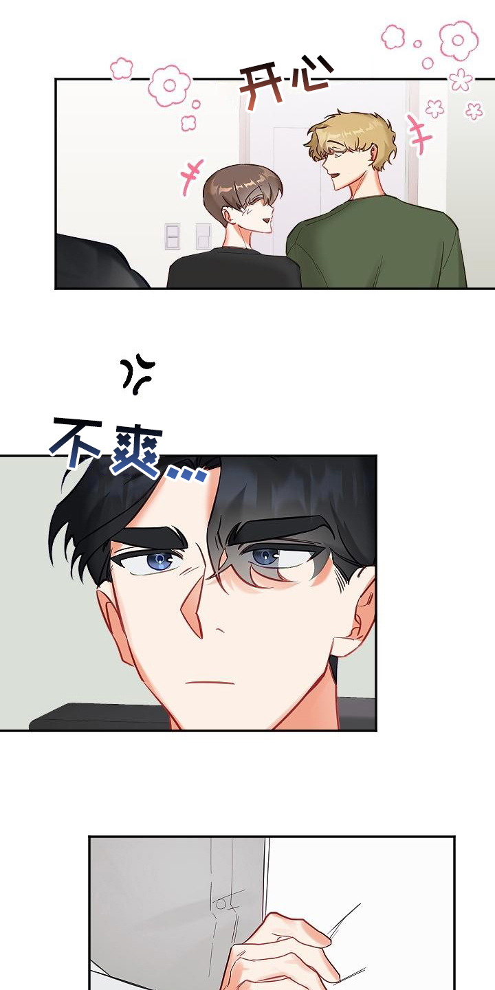 第16章：暗示16