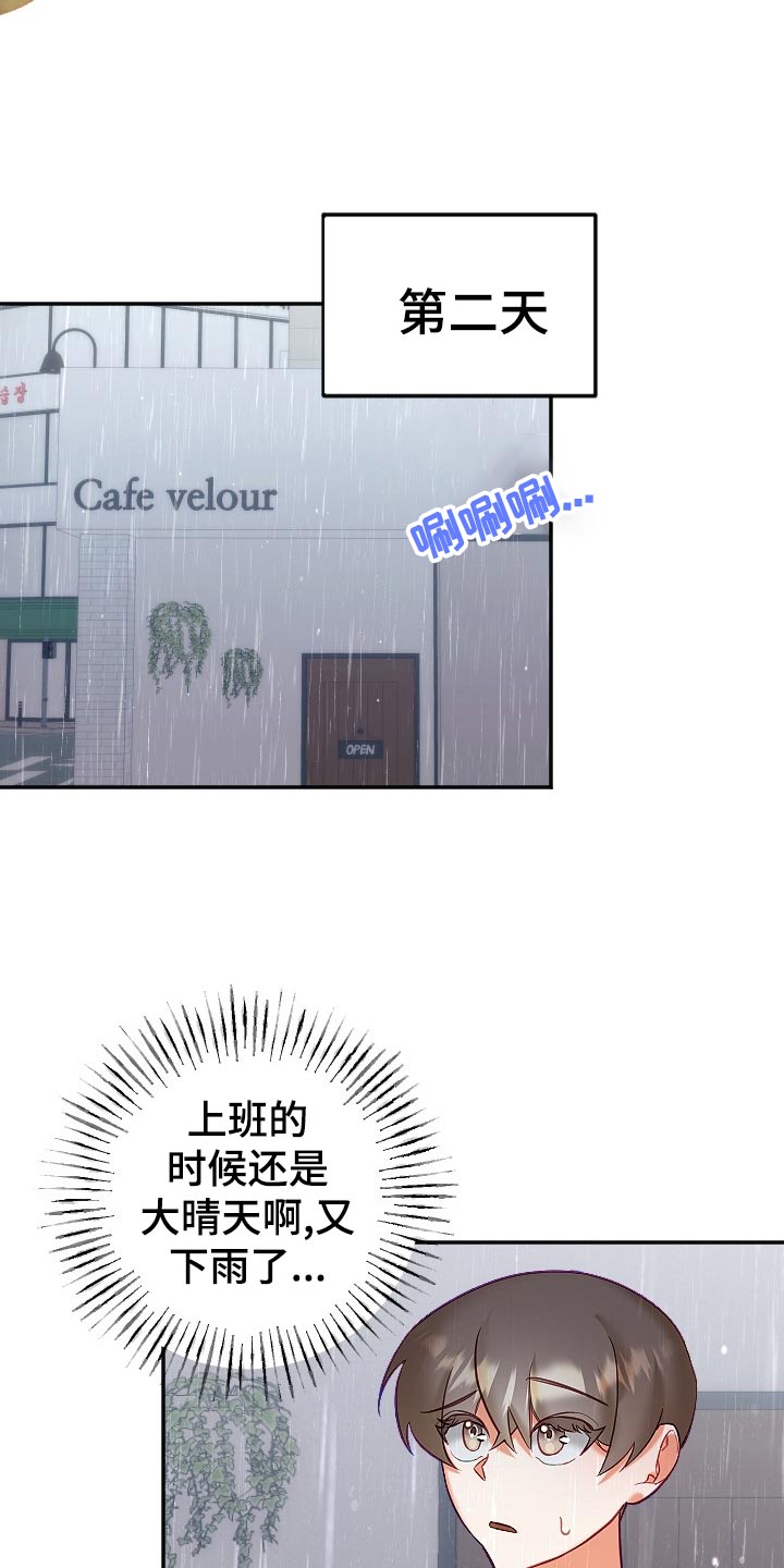 第23章：生气13