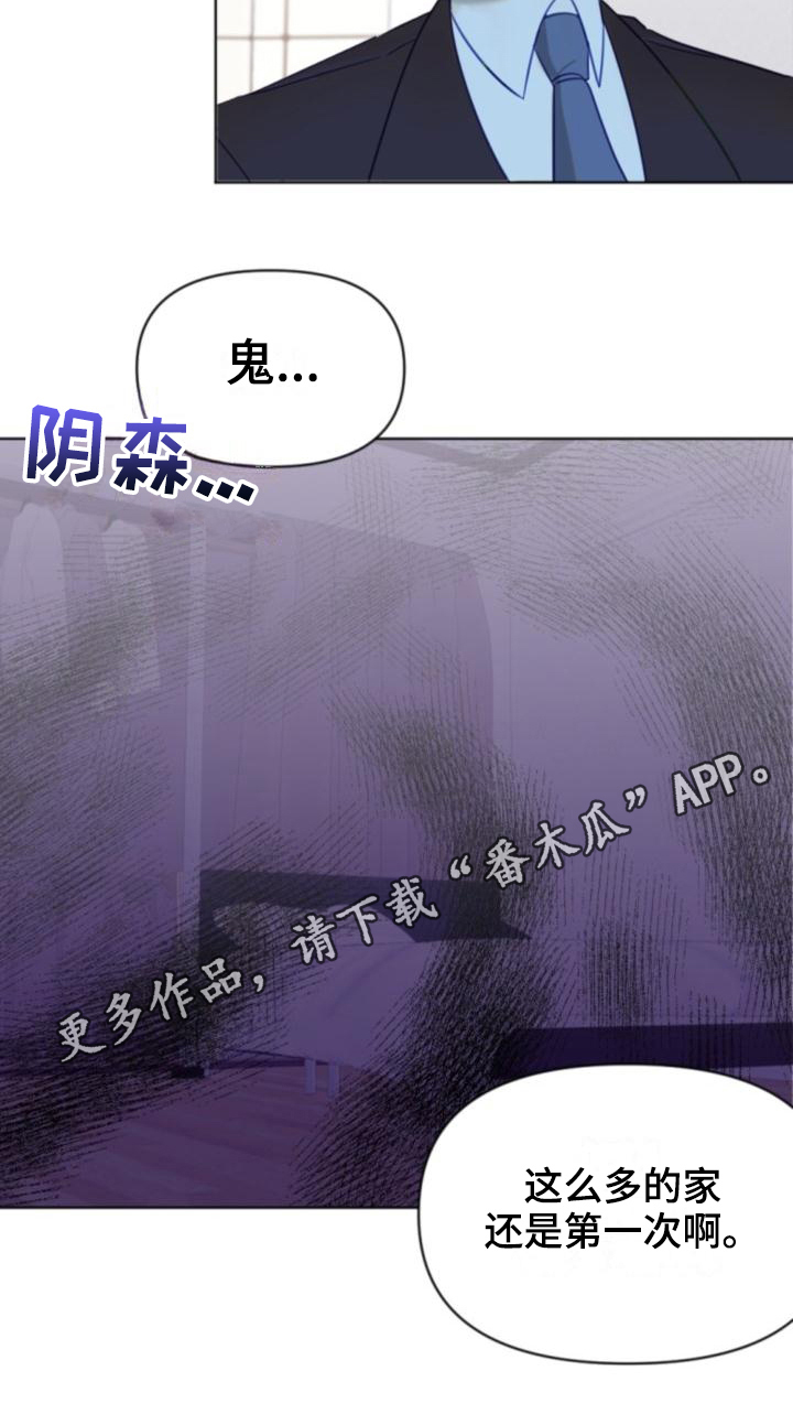 第8章：带路16