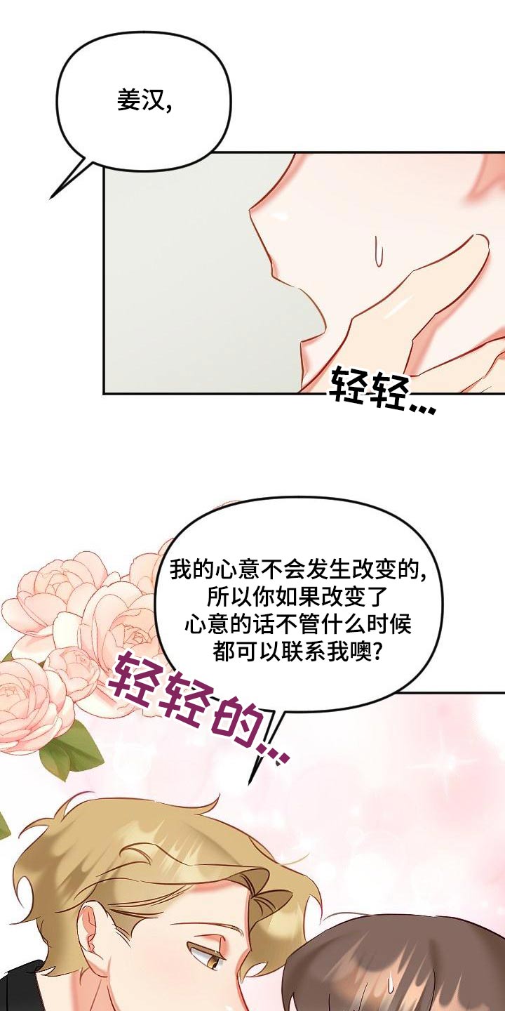 第55章：表达5