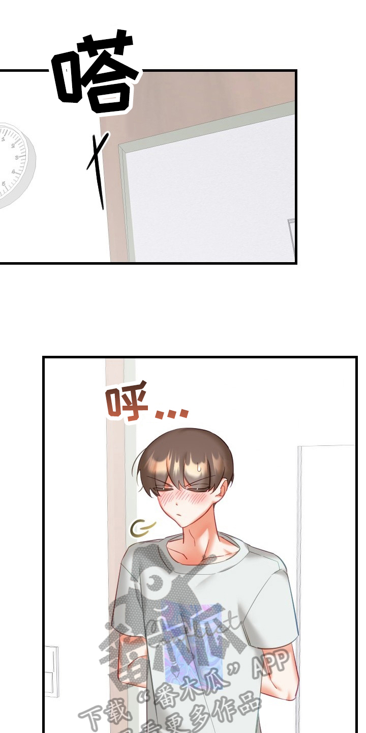 第35章：决心11