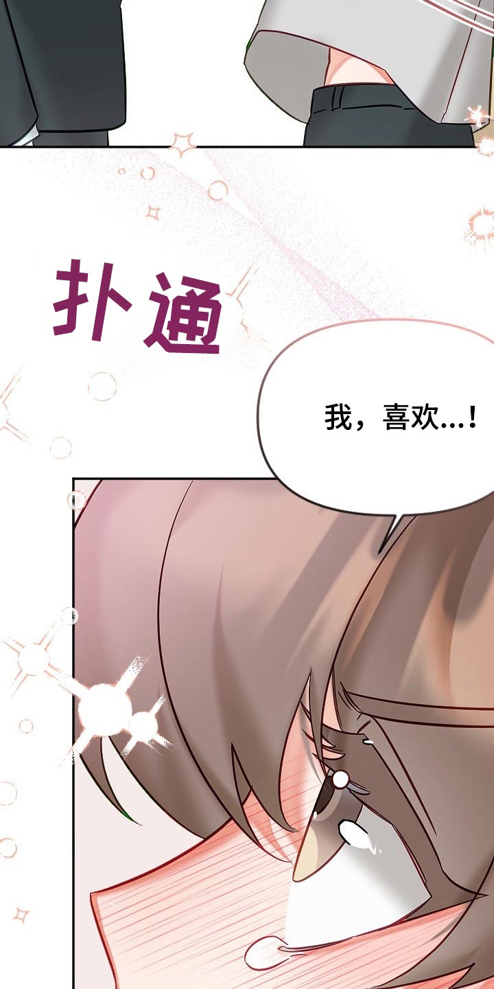 第52章：我们24