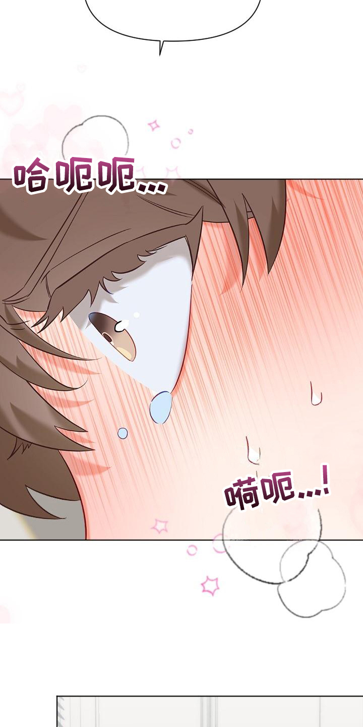 第11章：没有结束7