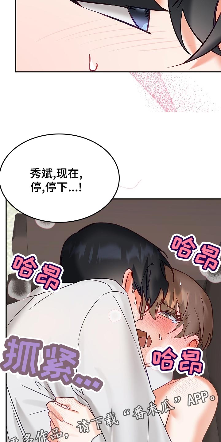第19章：独自解决17