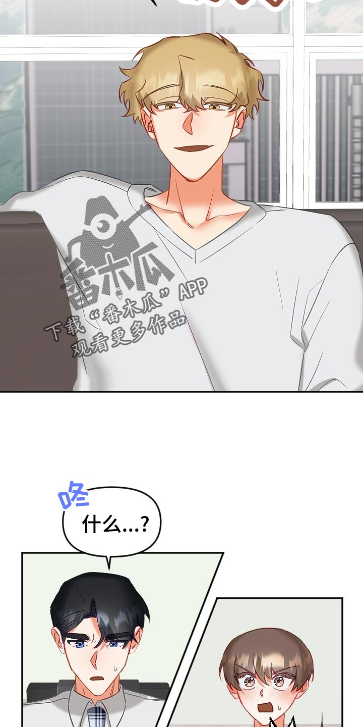 第17章：尴尬14