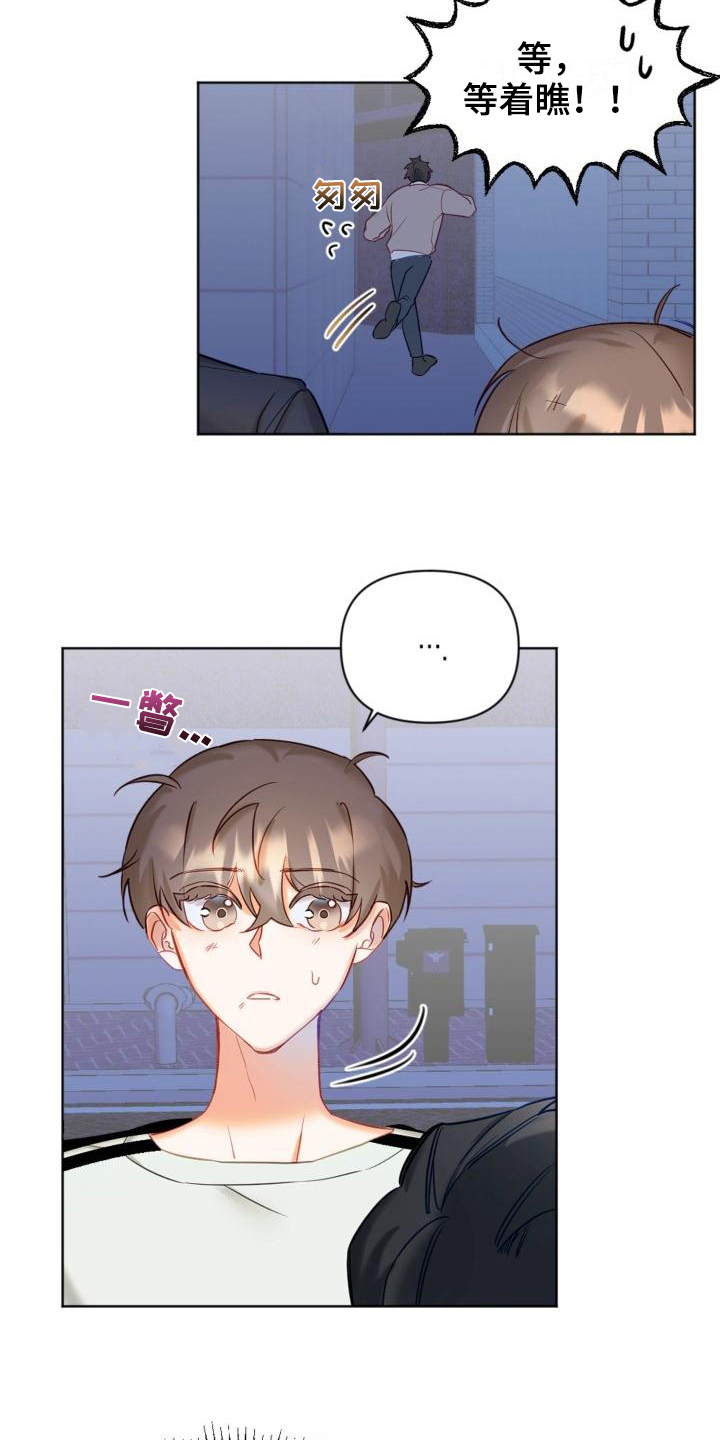 第5章：请求帮助8