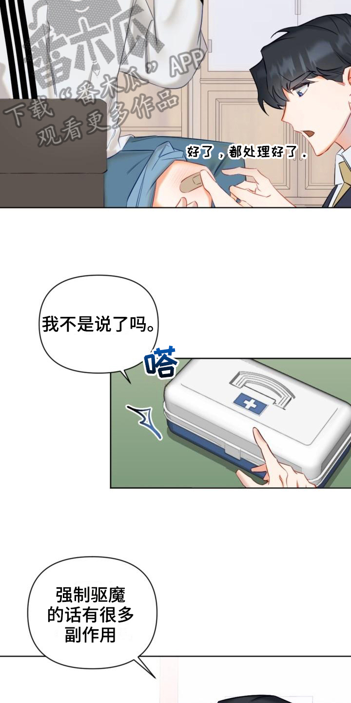 第6章：说明11